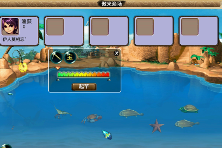 梦幻西游钓鱼怎么钓