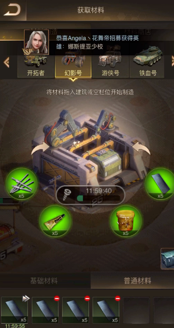 守望黎明怎么刷军备