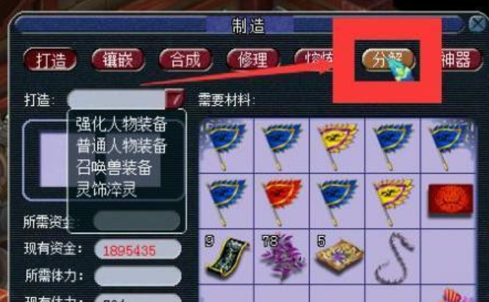 梦幻西游怎么获得吸附石