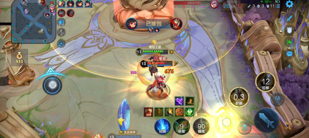 王者荣耀程咬金1v5出装铭文怎么搭配