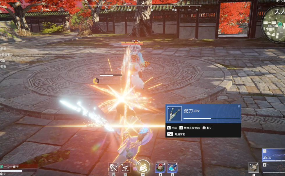 永劫无间振刀怎么放的