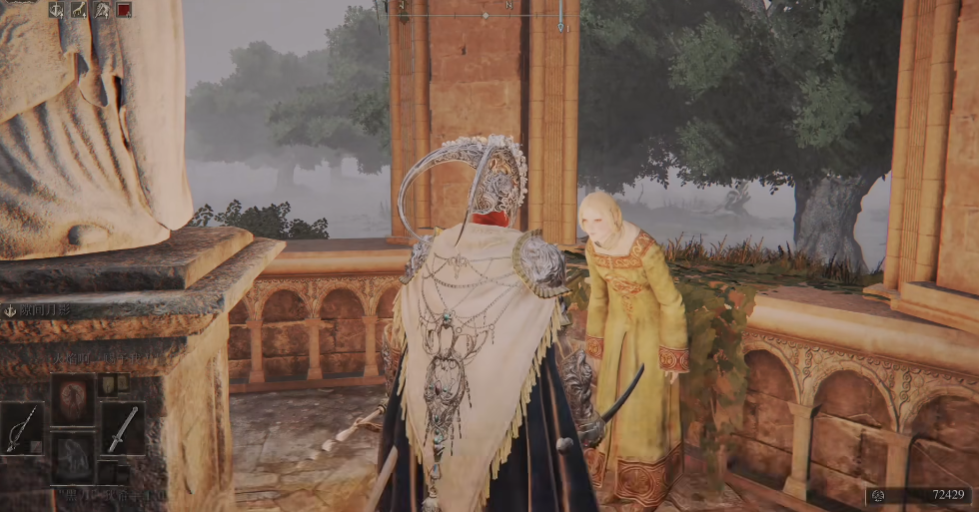 艾尔登法环蛇女支线任务怎么过