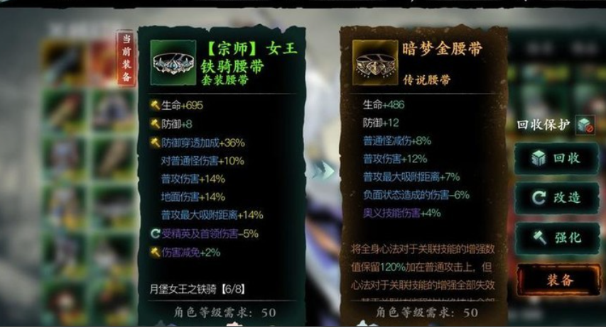 影之刃3暴击伤害怎么加