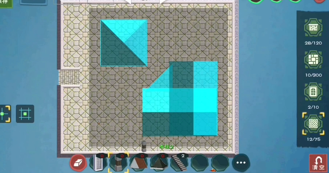 创造与魔法房子怎么盖顶