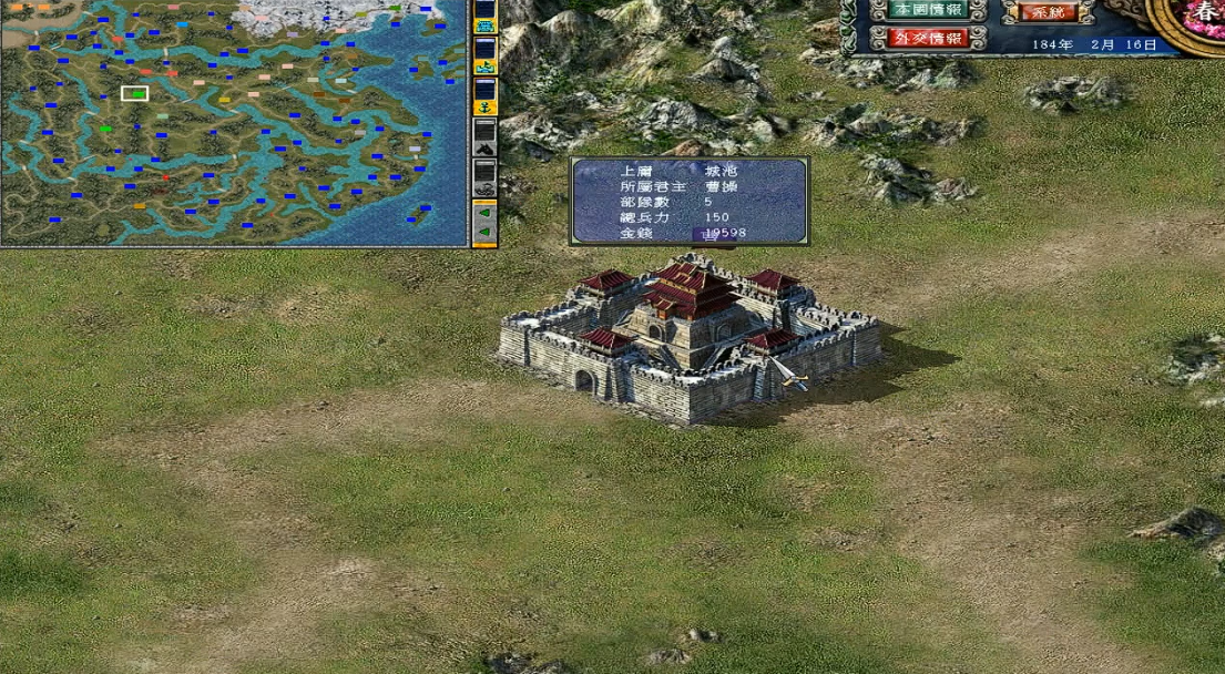 三国群英传7必占城池有哪些