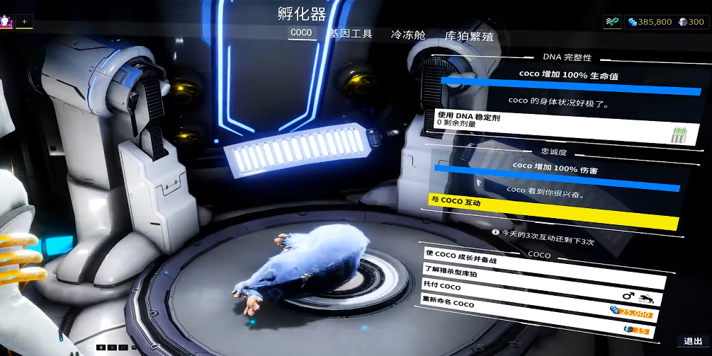 星际战甲库伯任务怎么触发