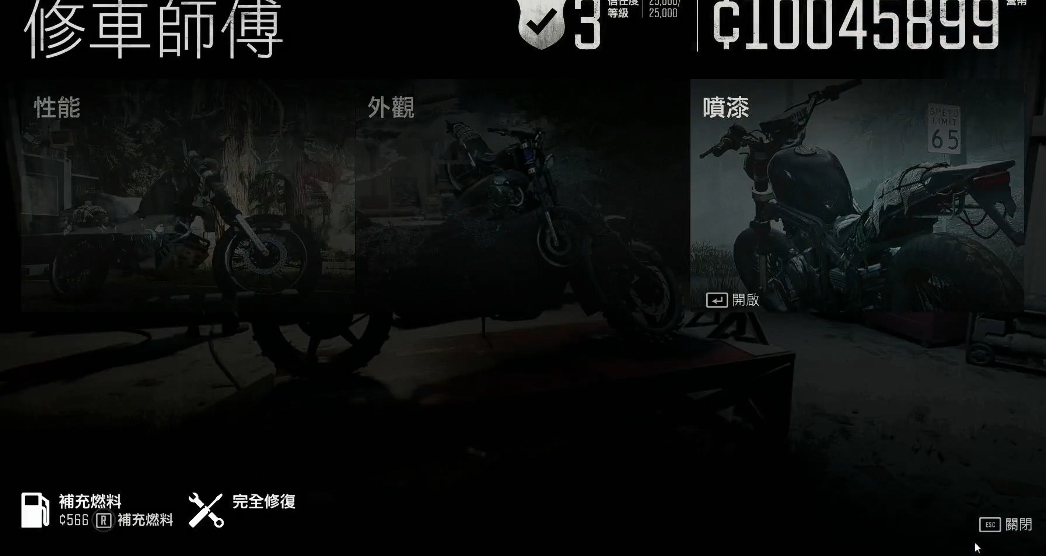 往日不再哪些营地可以改装摩托车