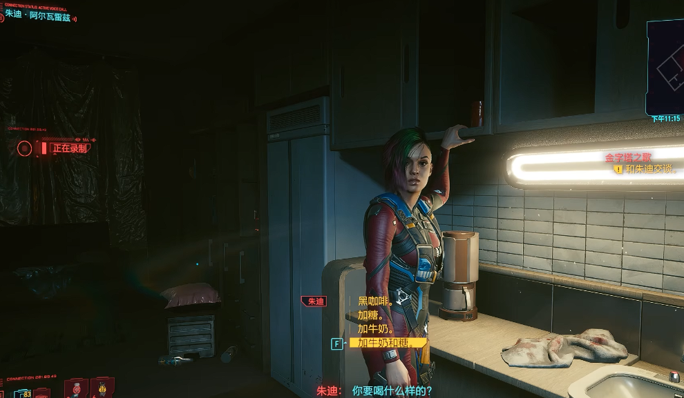 赛博朋克2077攻略朱迪条件