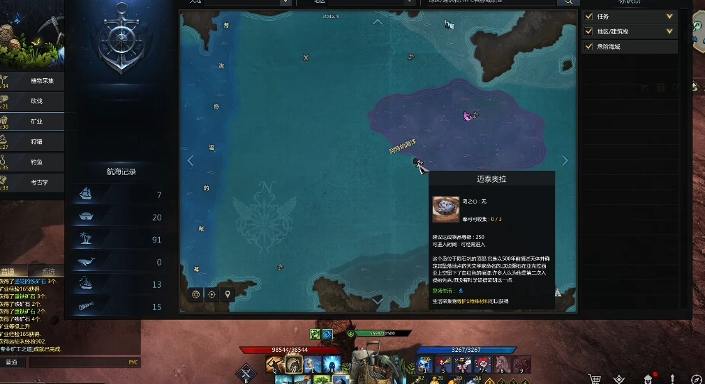 失落的方舟挖矿怎么快速升级