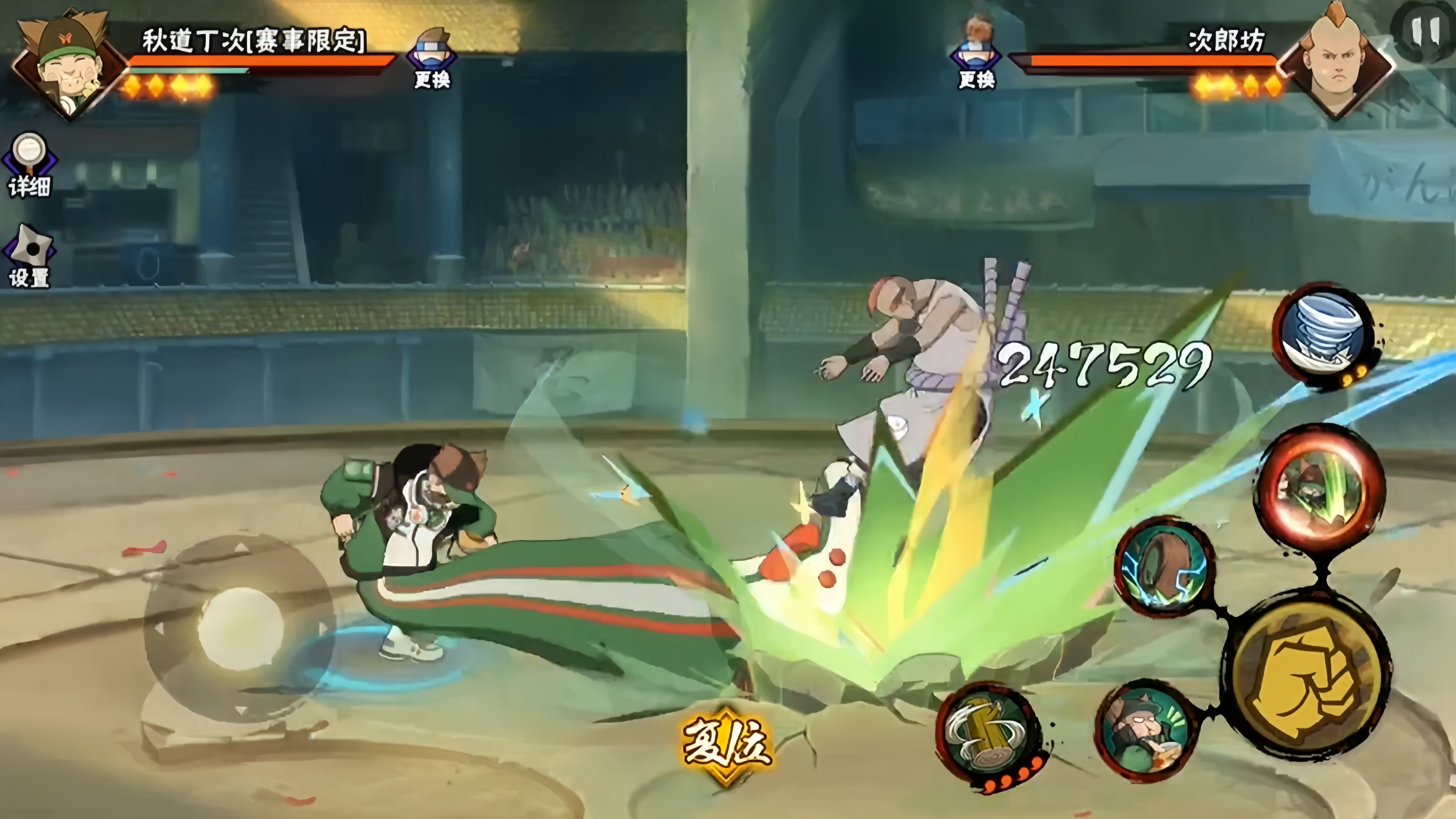 火影忍者如何提升战力