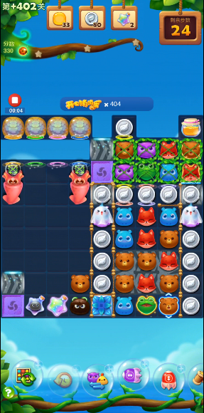 开心消消乐402隐藏关怎么过