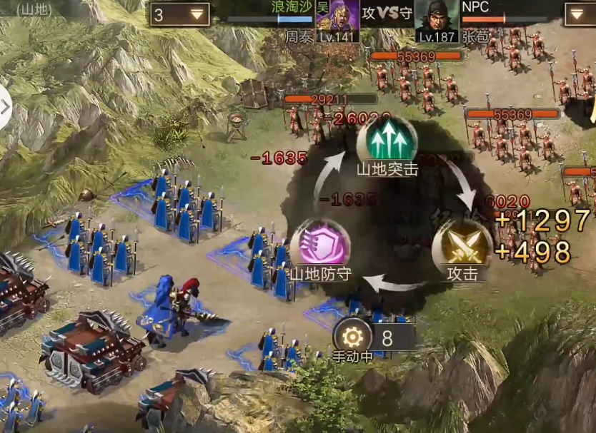 攻城掠地张苞怎么过