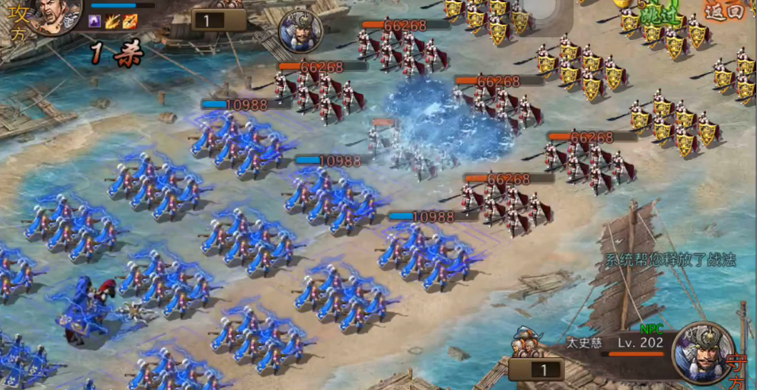 攻城掠地太史慈怎么过