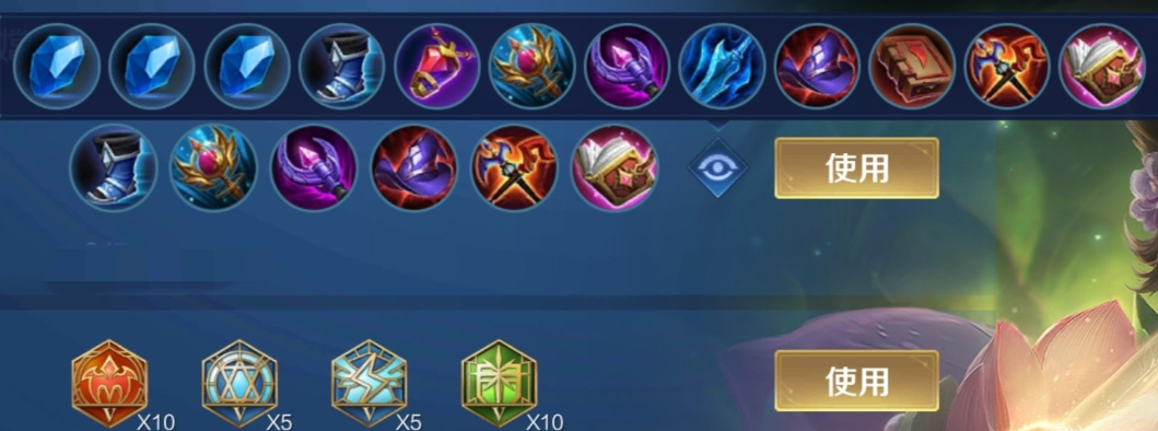 王者荣耀英雄出法装怎么搭配