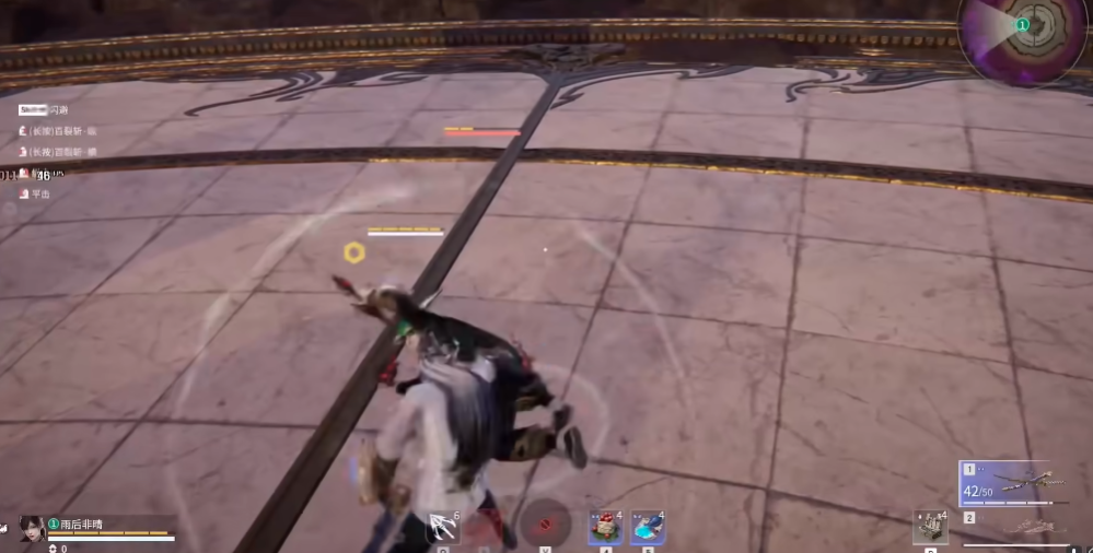 永劫无间被颠勺怎么解