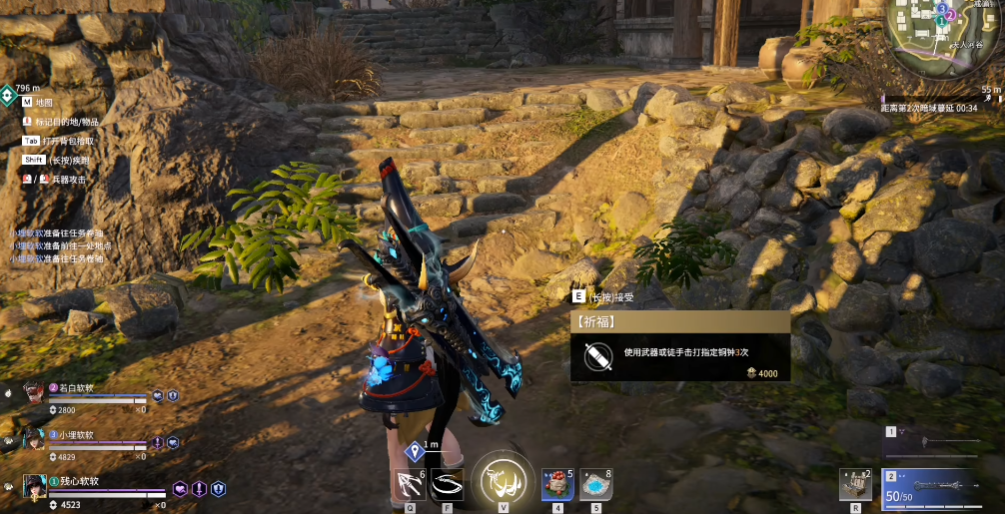 永劫无间祈福任务分布在哪里