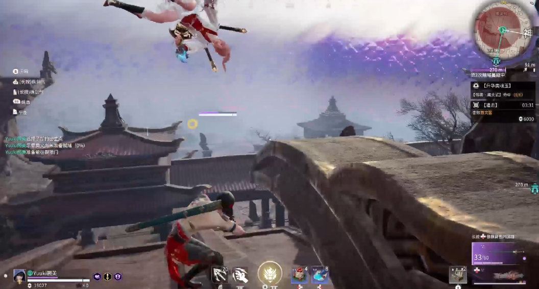 永劫无间基础操作技巧怎么玩