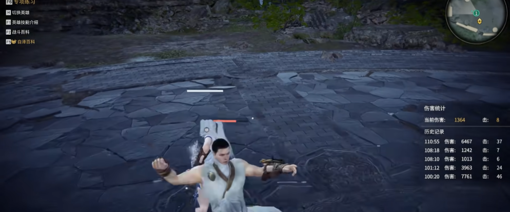 永劫无间怎么训练连招