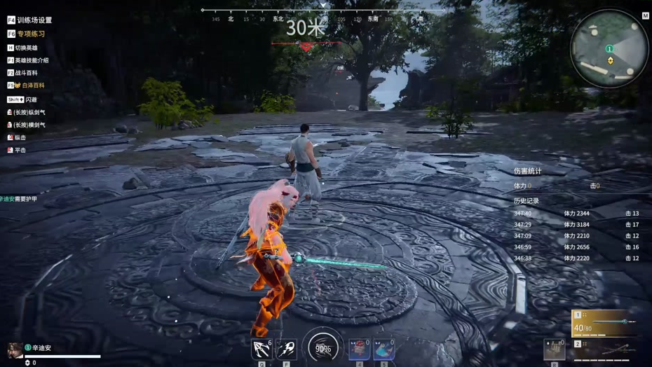 永劫无间如何升龙