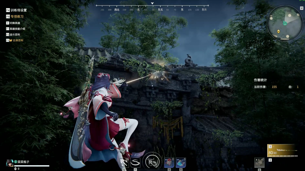 永劫无间钩索怎么飞得更远