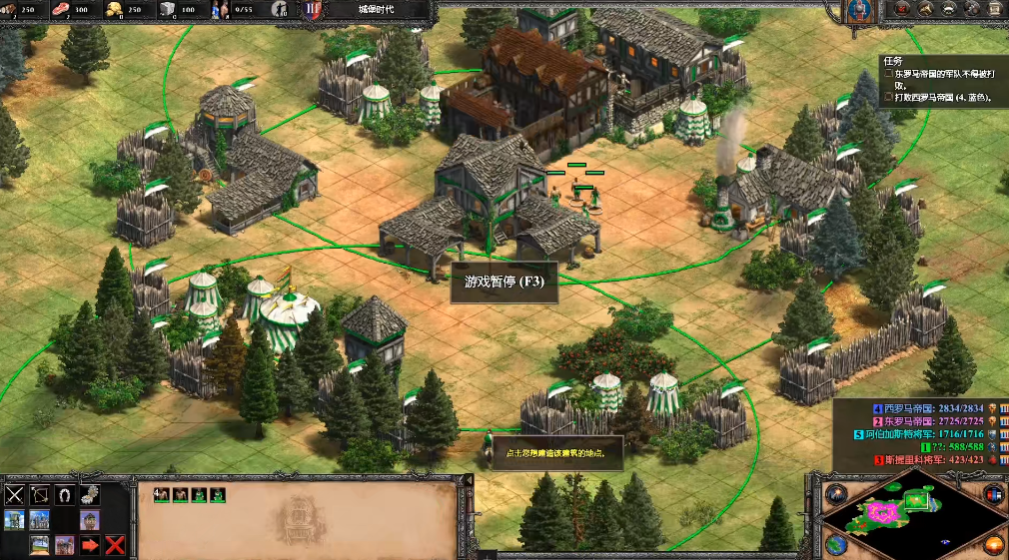 帝国时代2阿拉里克第一关怎么过