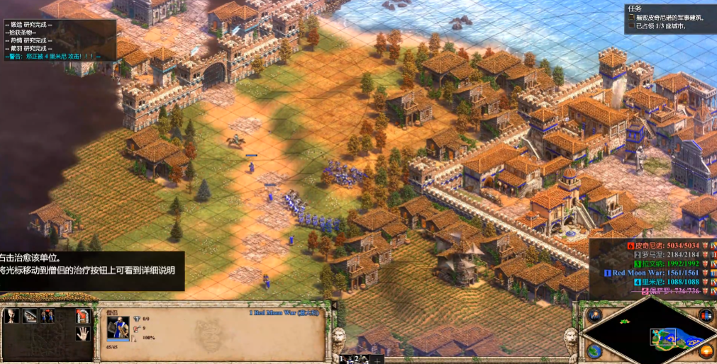 帝国时代2斯福尔扎第二关攻略怎么过