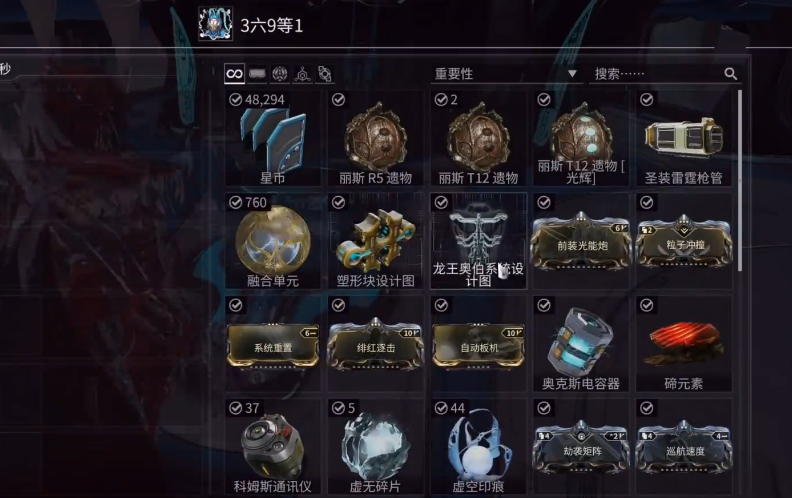 星际战甲龙王哪里刷