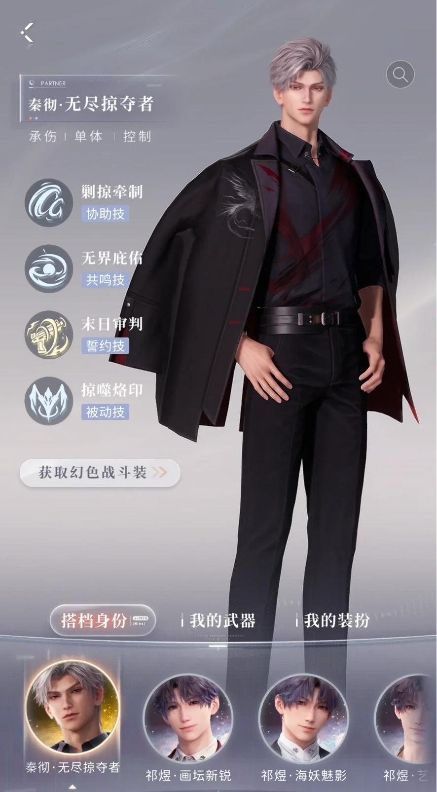 恋与深空如何提升思念值