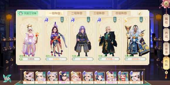 神雕侠侣2用什么侠客阵容