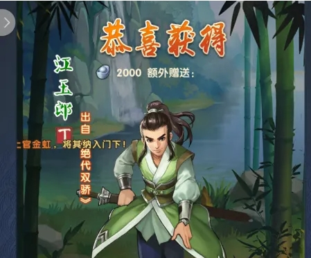 大掌门2乙级弟子有什么用