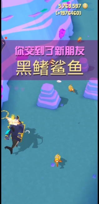 疯狂动物园怎么抓鲨鱼的