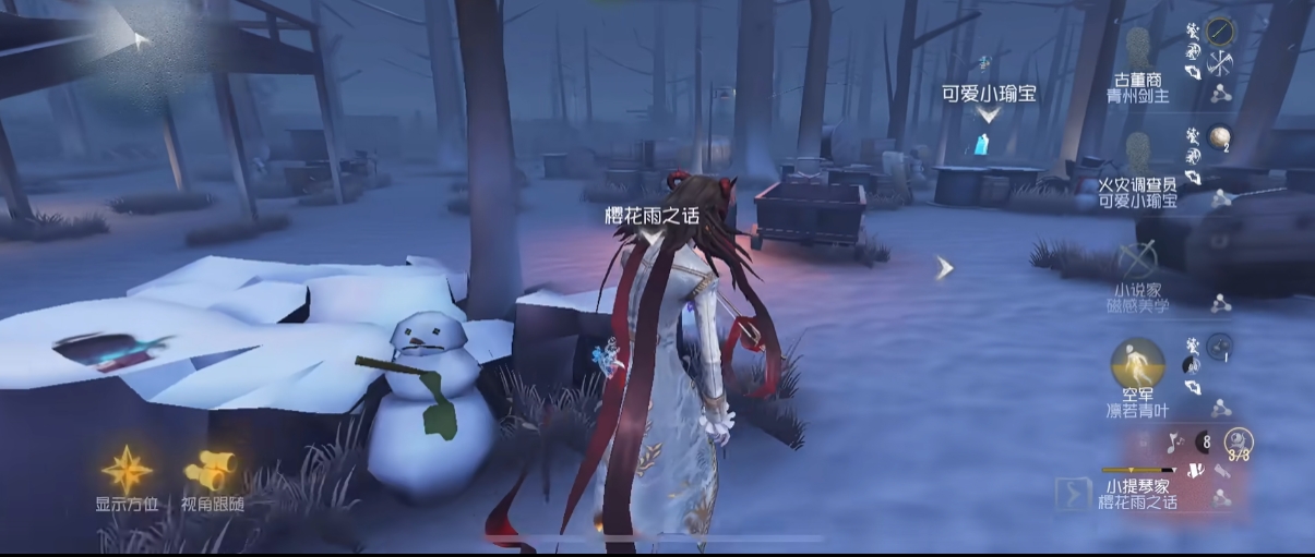 第五人格小提琴家强度怎么样