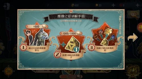第五人格骰子怎么用
