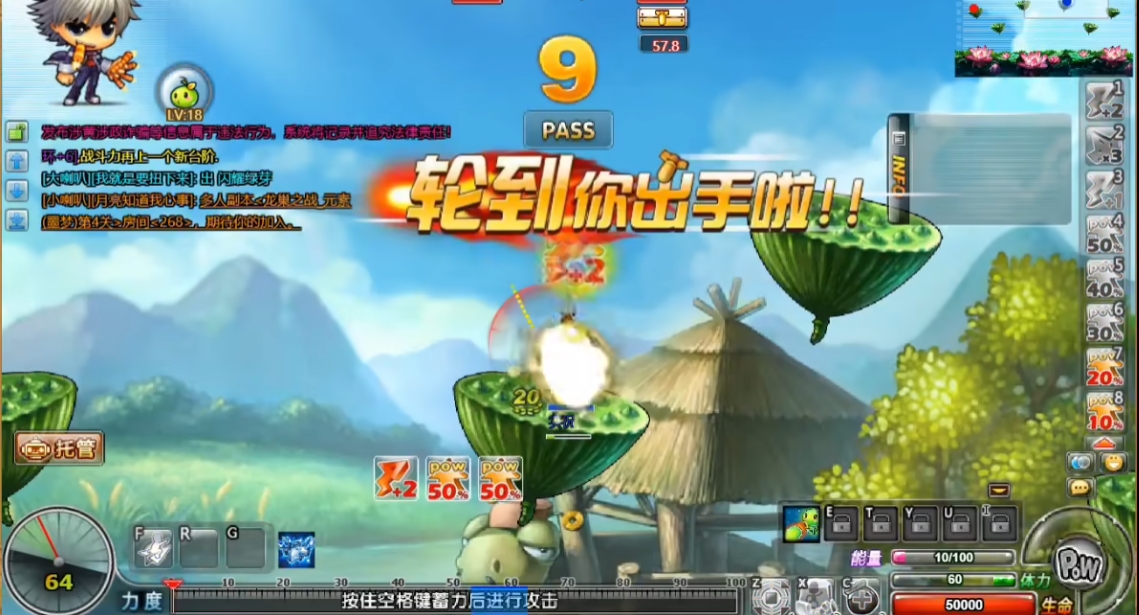弹弹堂大冒险橙宠怎么孵化