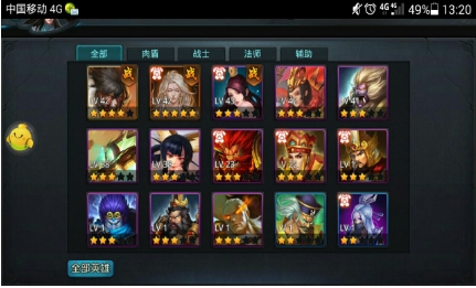 乱斗西游2培养英雄有哪些