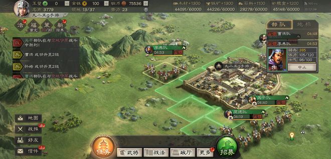 三国志战略版7级地如何打