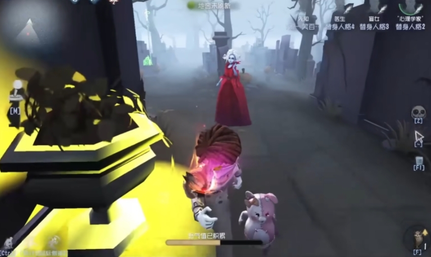 第五人格先知技能怎么用