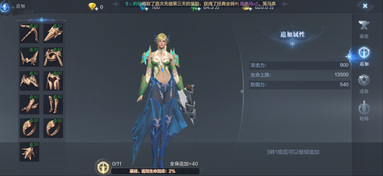 全民奇迹2人物重生都有哪些标记