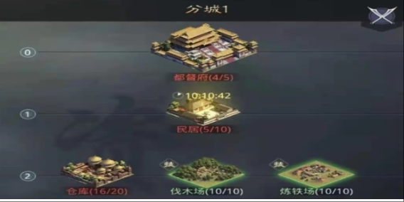 率土之滨分城怎么增加