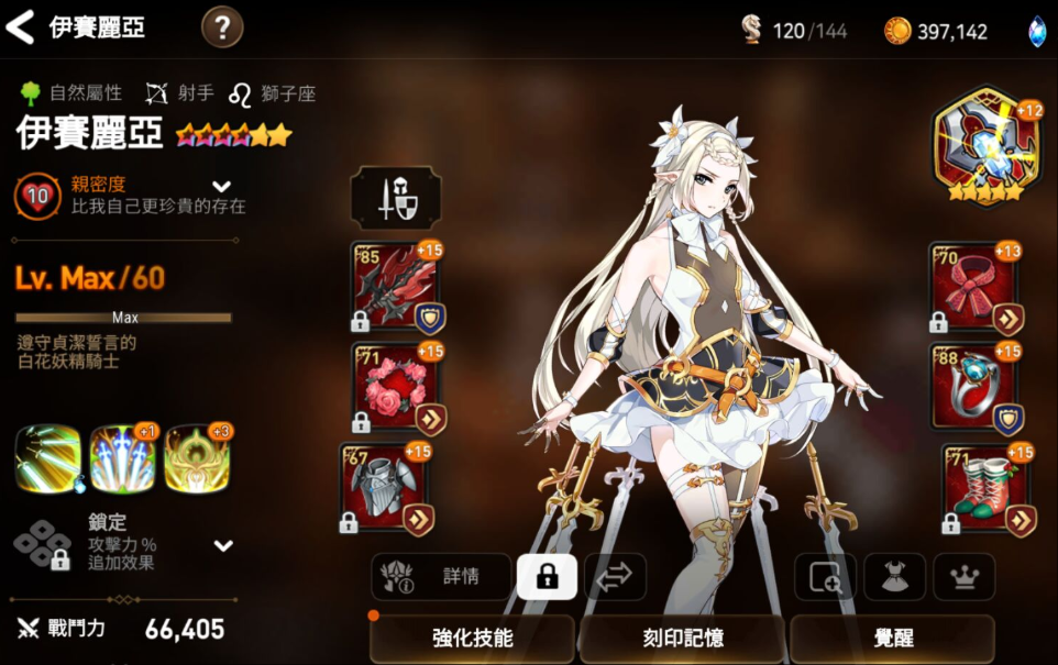 第七史诗必练英雄有哪些