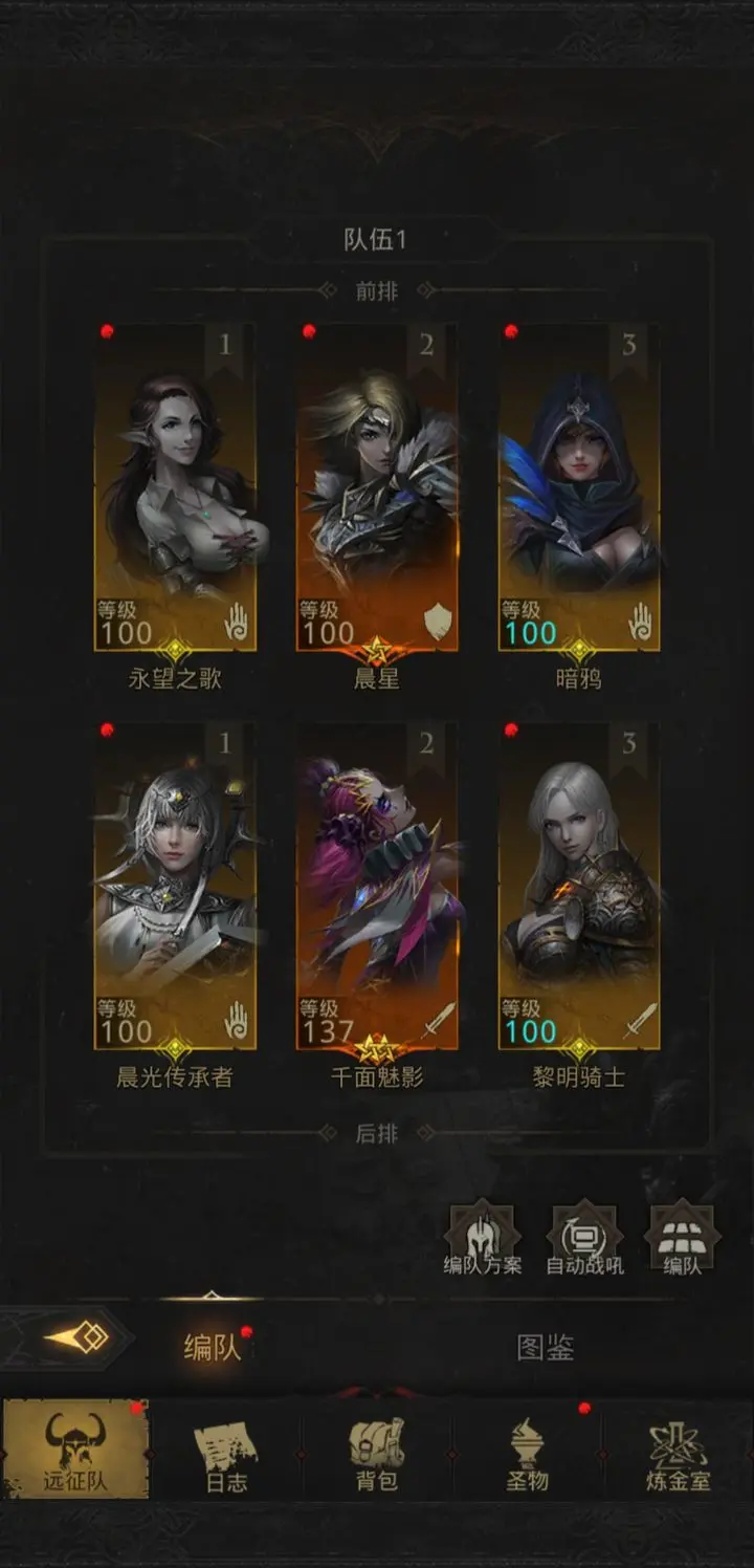 地下城堡3如何进阶品质