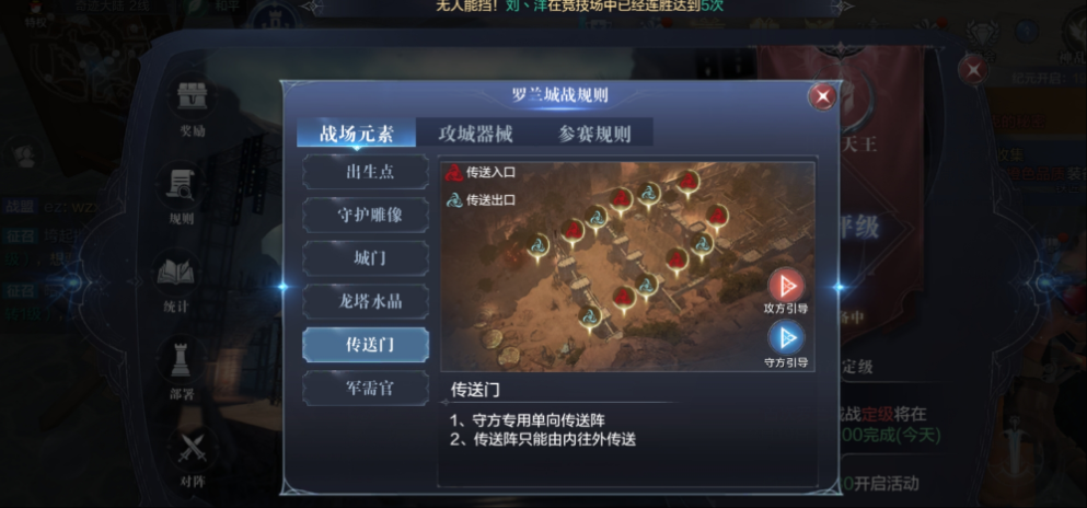 全民奇迹2助战印记怎么获得