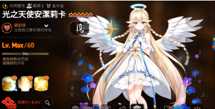 第七史诗七灾怎么获得