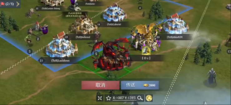 阿瓦隆之王被人侦查怎么查
