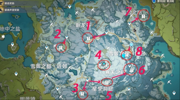 原神雪山8个石碑都在哪里