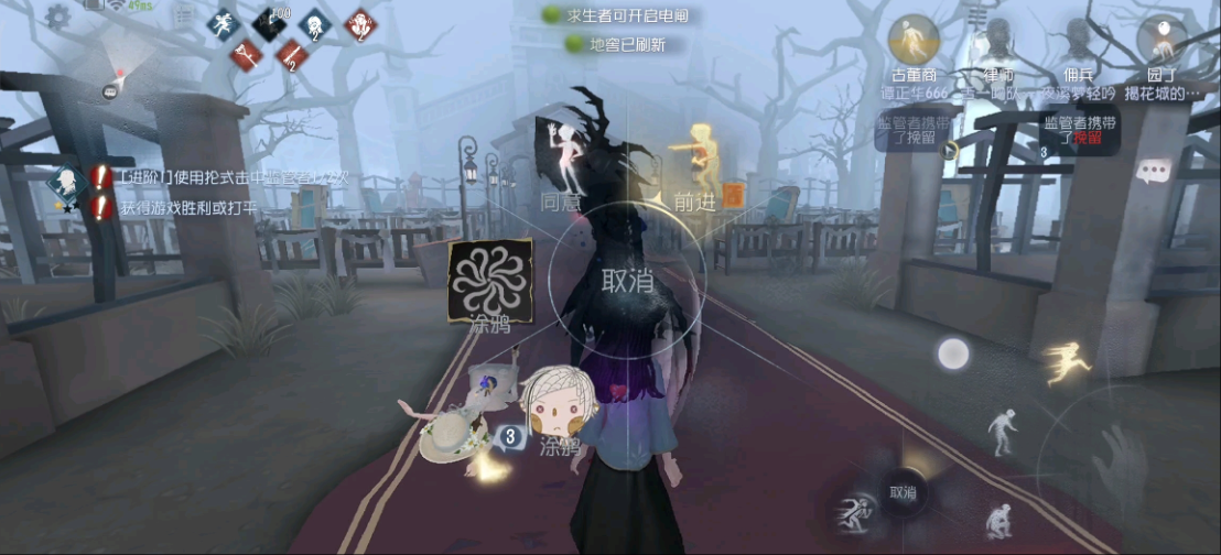 第五人格监管者红眼怎么触发