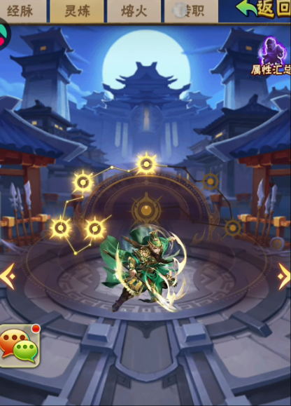 少年三国志1怎么快速得元宝