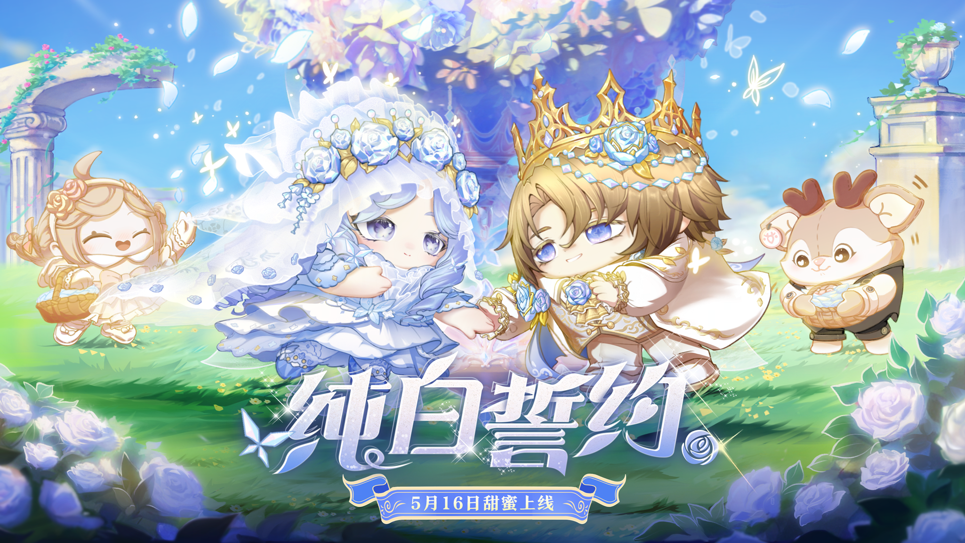 蛋仔派对蛋币如何获取