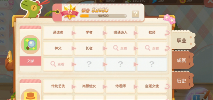 风之大陆精灵悟性负了怎么办