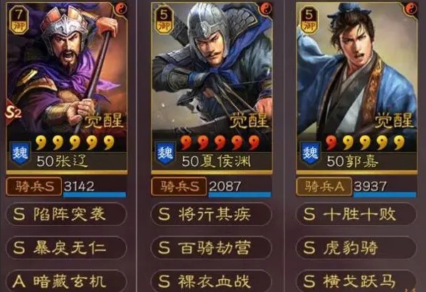 三国志战略版张辽配合夏侯渊如何